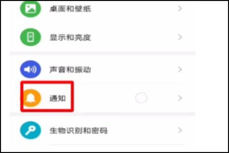 华为手机怎么朗诵短信