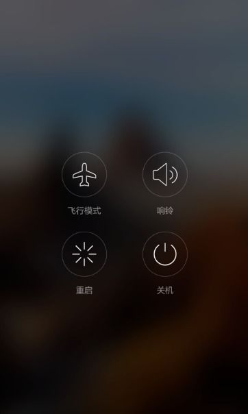 来华为手机怎么解锁