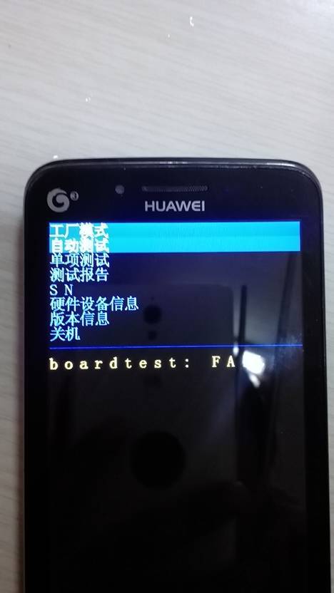 华为手机锁住怎么开机
