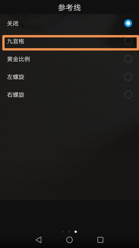 华为手机怎么开通直播
