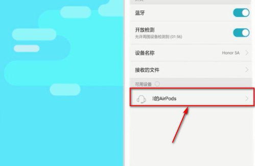 华为手机ai怎么关闭