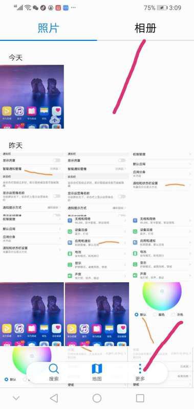 华为手机怎么全删除 华为手机怎么全删除