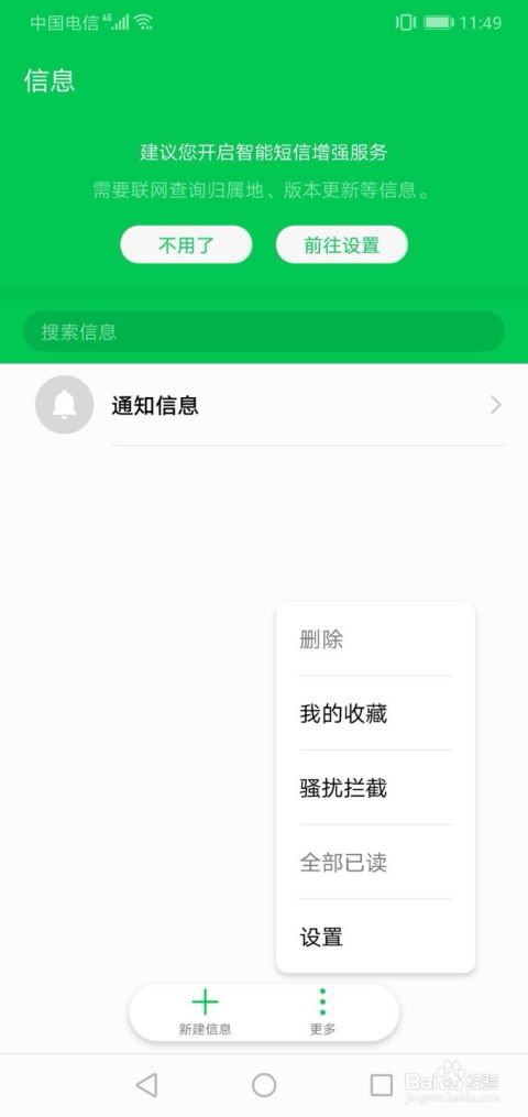华为手机文档怎么签字