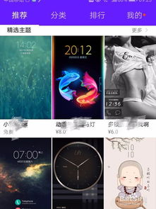 华为手机怎么更改手机导航风格