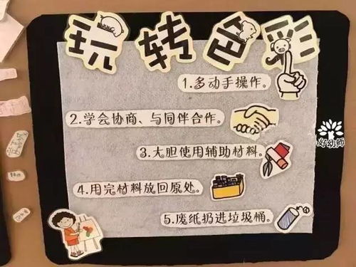 华为手机怎么桌面布置