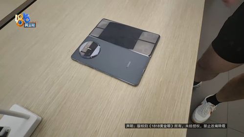 华为手机黑屏怎么调