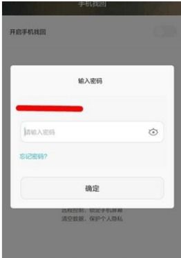 怎么查华为手机行号