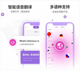 手机怎么翻译视频华为