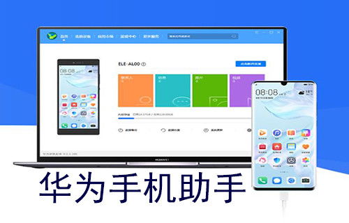 华为手机怎么退回账单