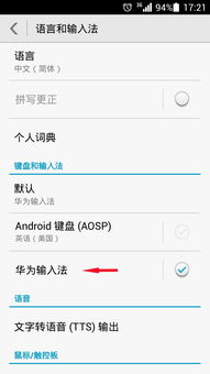 华为手机评论怎么写