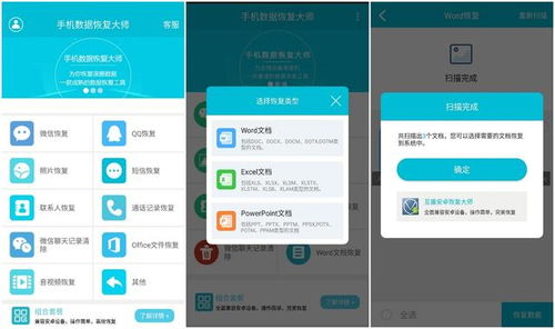 华为手机文件怎么修改