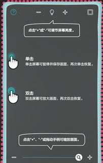华为手机怎么换镜子