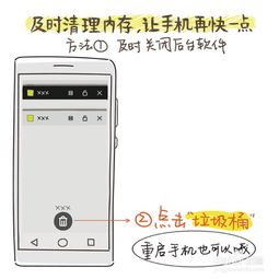 华为手机怎么变频提速