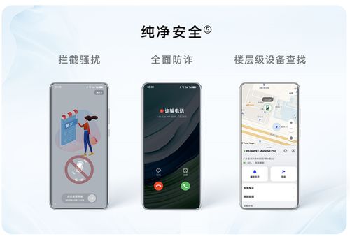 华为手机捷径怎么关