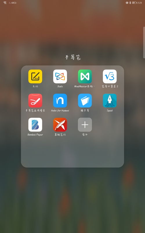 怎么杀后台华为手机
