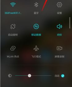 华为手机怎么点亮图标