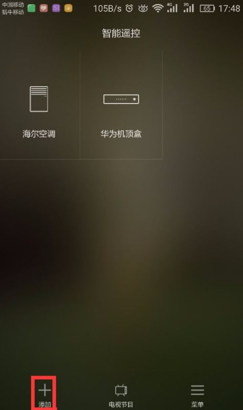 华为手机怎么使用微笑