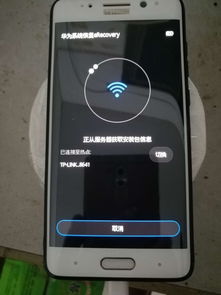 华为手机怎么测试故障