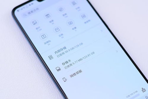 华为手机怎么加ins