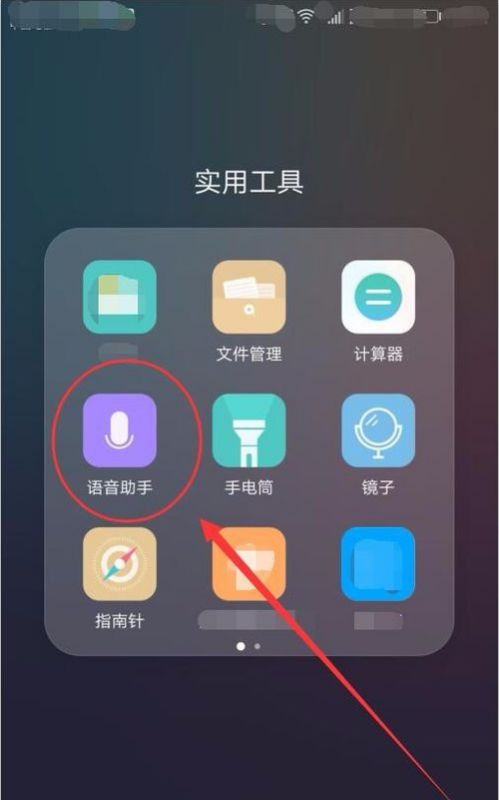 华为手机vid怎么关闭
