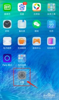 华为手机怎么推荐闹钟