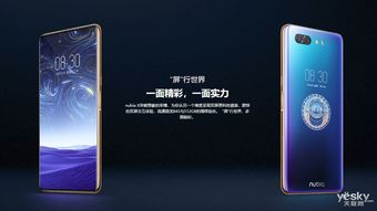 华为手机流星怎么关闭