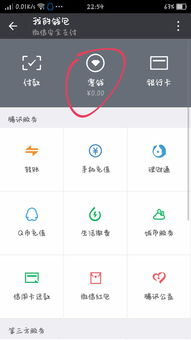 华为手机怎么制作红包