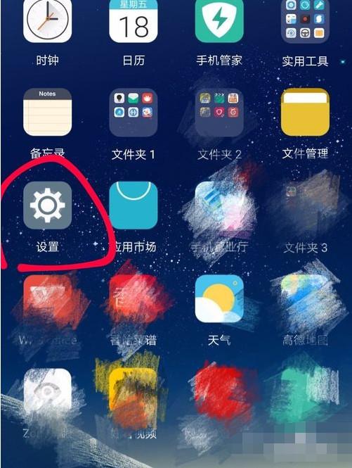 小米手机怎么华为账号