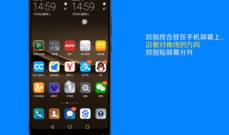 怎么隐藏华为手机蓝牙