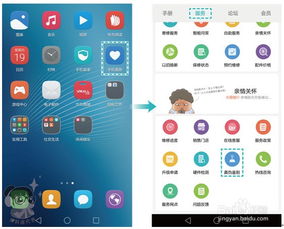 华为手机怎么判断真假 华为手机怎么判断真假