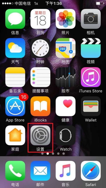 华为怎么设置偷看手机