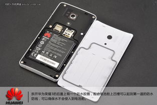 手机堵头华为手机怎么拆