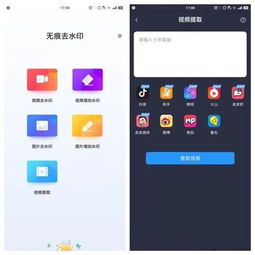 水印华为手机怎么去掉