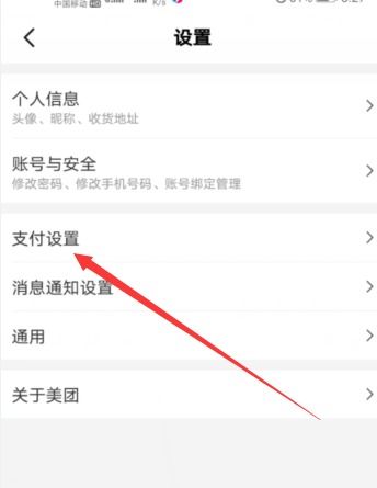 华为手机怎么扣公章