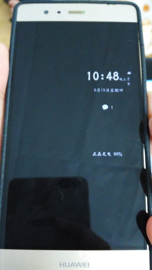 华为手机怎么通话黑屏