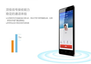 华为手机怎么调回白色