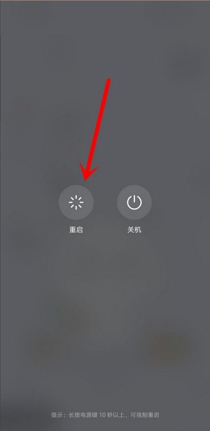 华为手机退出怎么按