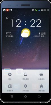 华为手机怎么关闭gps
