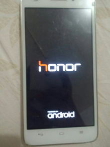 怎么解决华为手机死机