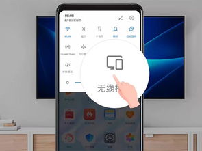 华为手机鼠标怎么操作