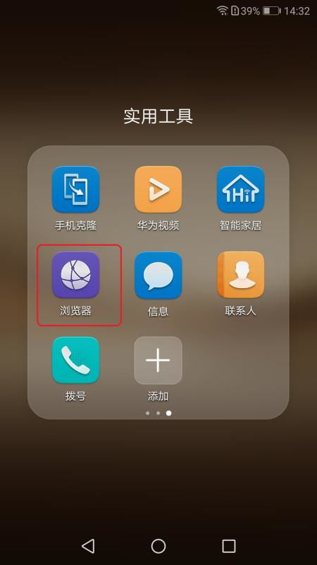 华为手机怎么自带滤镜