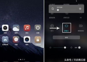 华为荣耀手机怎么隐藏