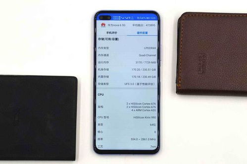 华为手机怎么上顶峰