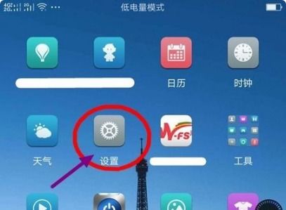 华为解锁手机怎么没了