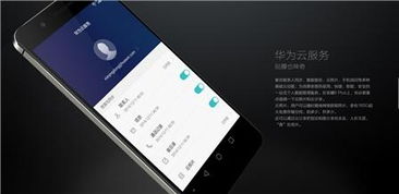 视频怎么共创华为手机
