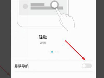 华为手机怎么相机取色 华为手机怎么相机取色
