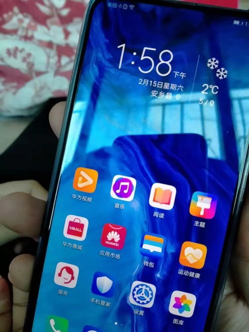 华为手机怎么滑屏幕