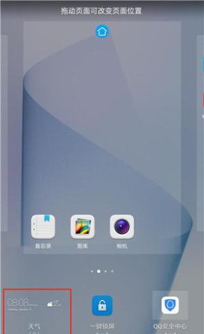 怎么查询手机温度华为