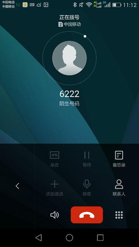 华为手机停机怎么开通