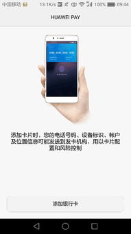 华为手机怎么录像教程